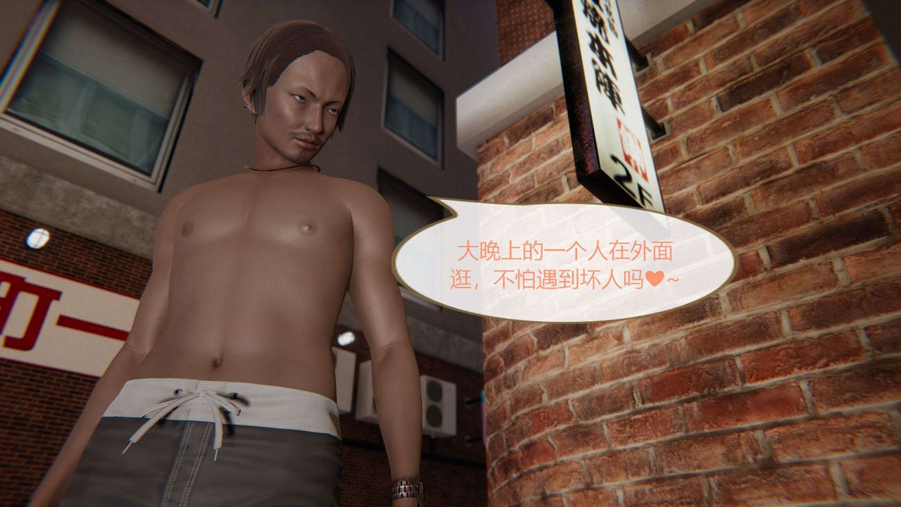 [3D]AI少女-幻影战队之章第01话