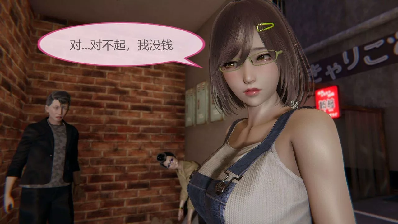 [3D]AI少女-幻影战队之章-第01话 - 图片 45