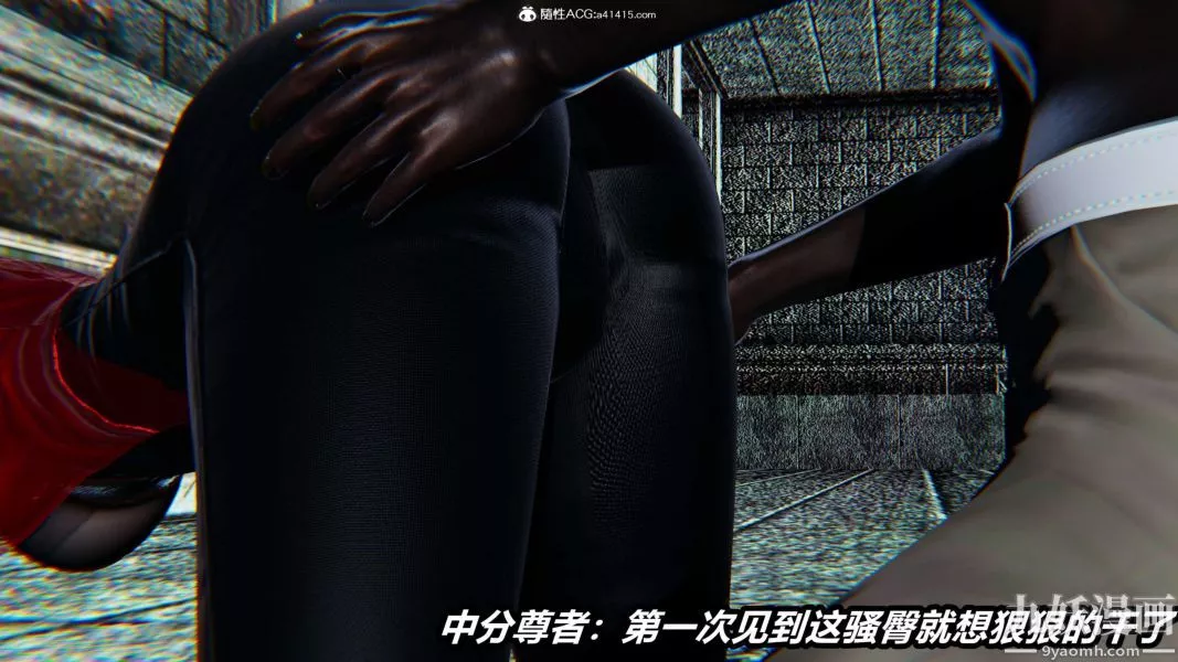 [3D]逆转第二季[完整版]-第21章【第06话】 - 图片 16