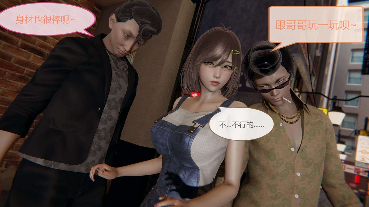 [3D]AI少女-幻影战队之章第01话