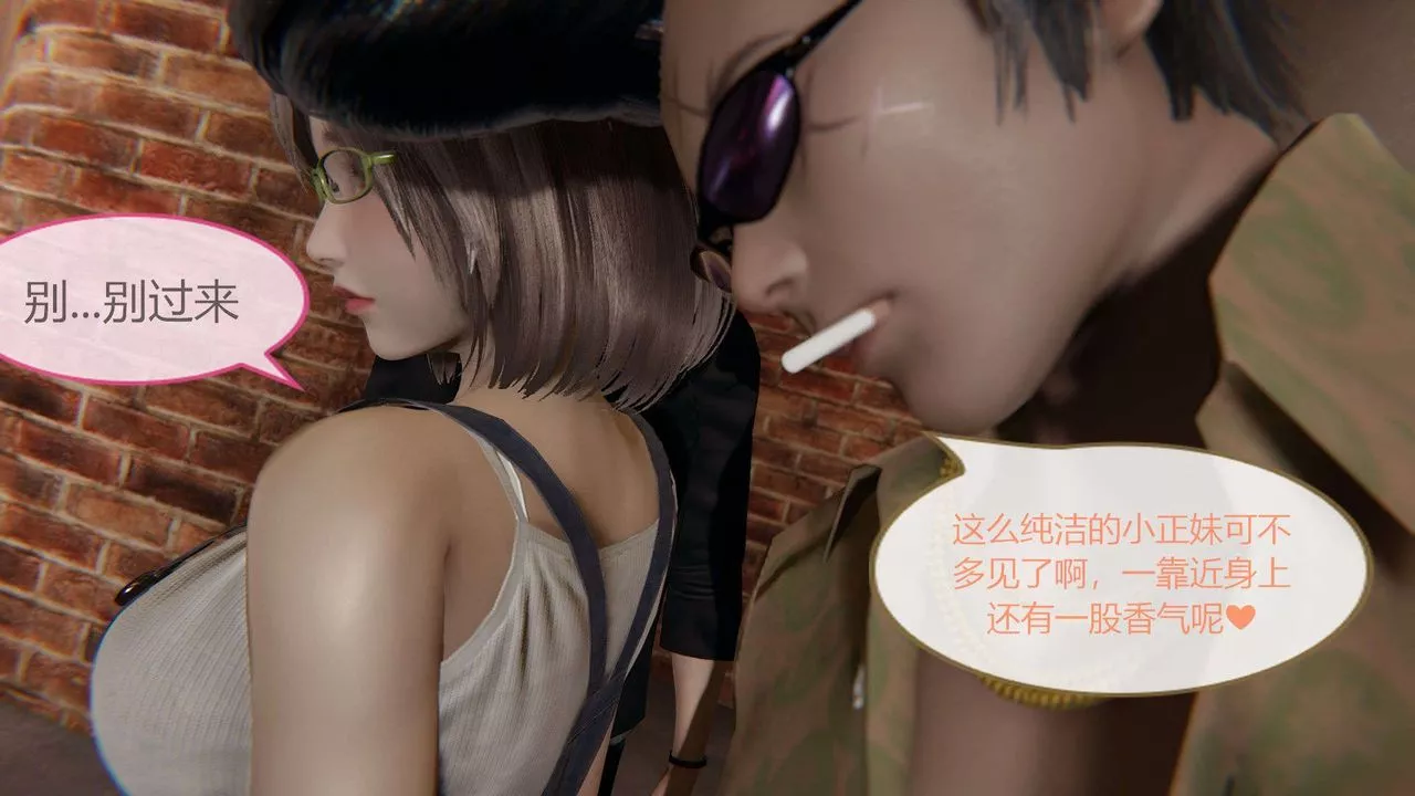 [3D]AI少女-幻影战队之章-第01话 - 图片 46