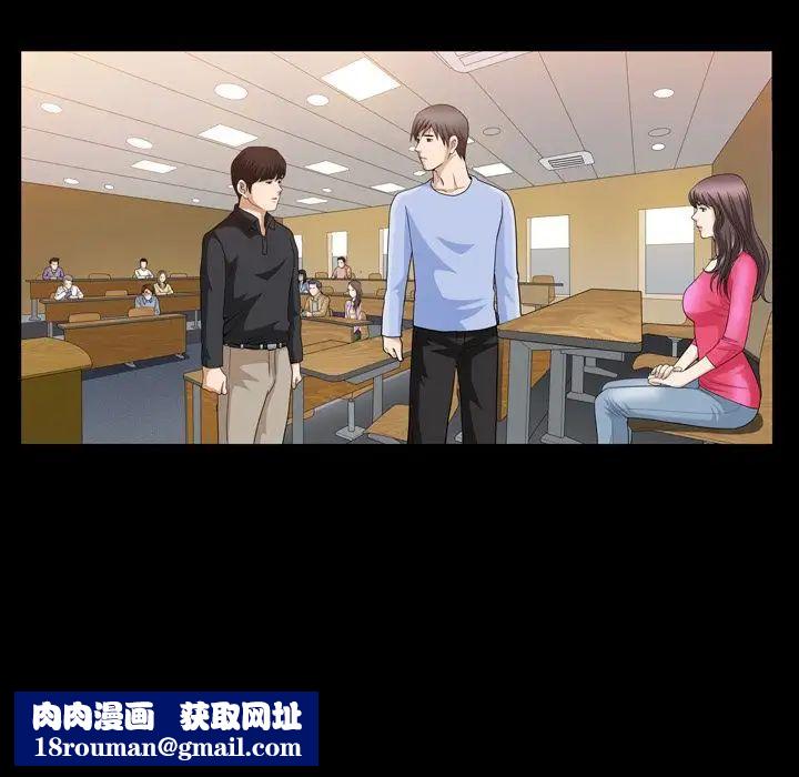 善良的她第31话