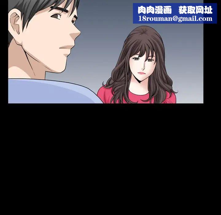 善良的她第31话