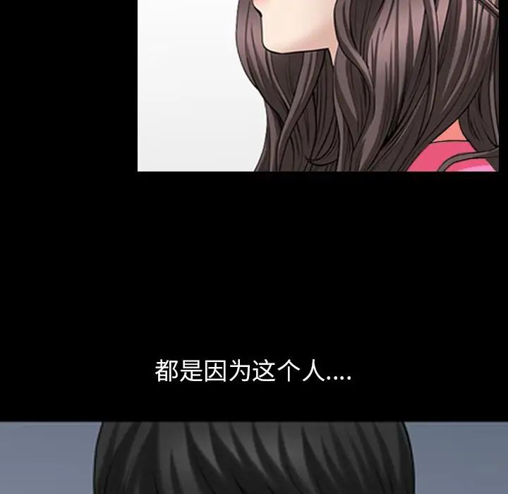 善良的她第31话