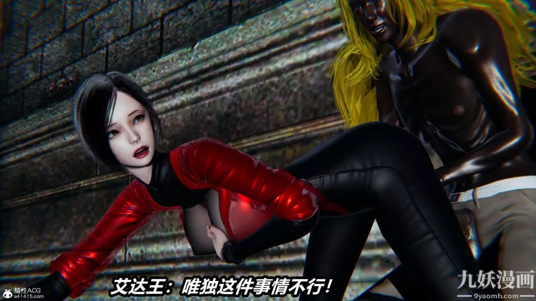 [3D]逆转第二季[完整版]-第21章【第06话】 - 图片 20