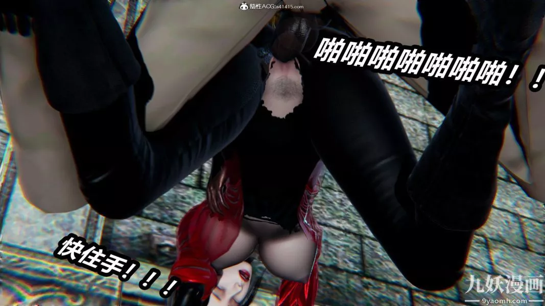 [3D]逆轉第二季[完整版]第21章【第06话】