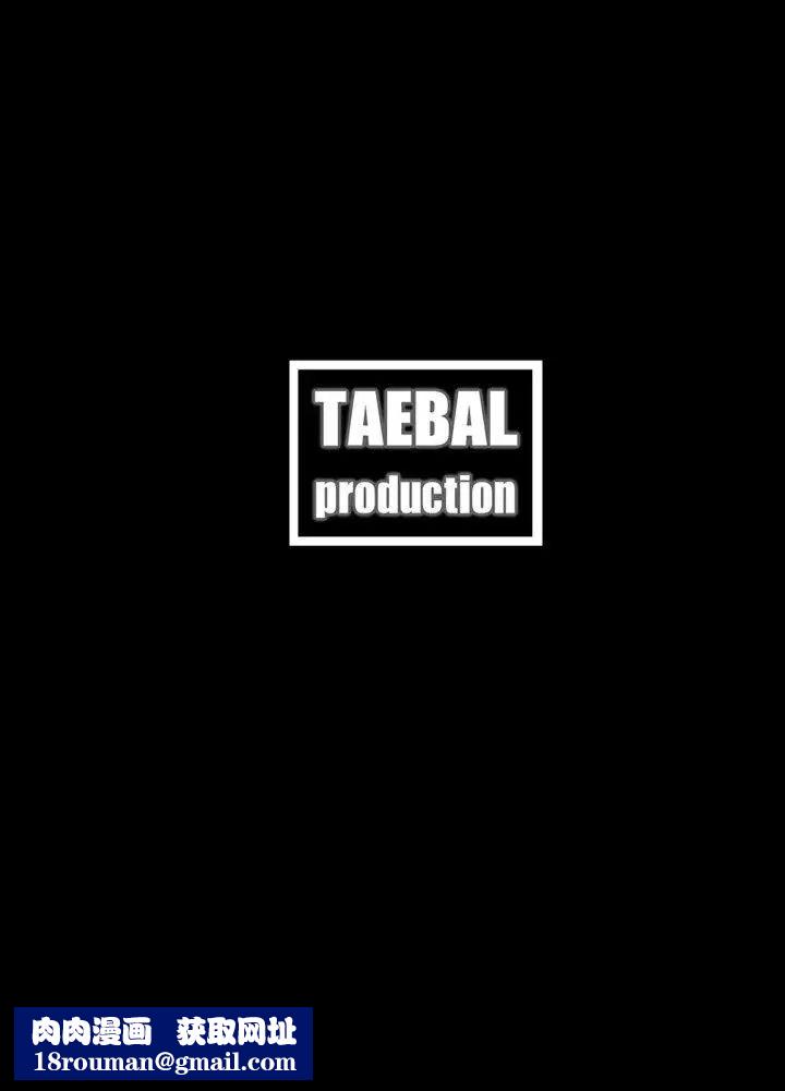 红杏出墙第11话