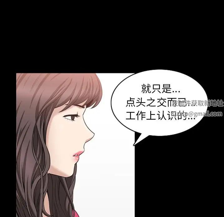 善良的她第31话