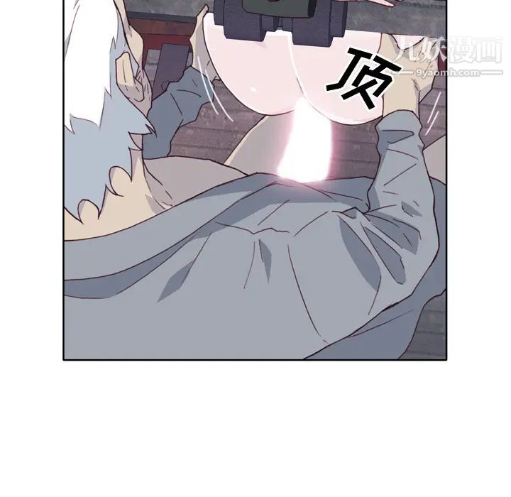 优质女人第17话