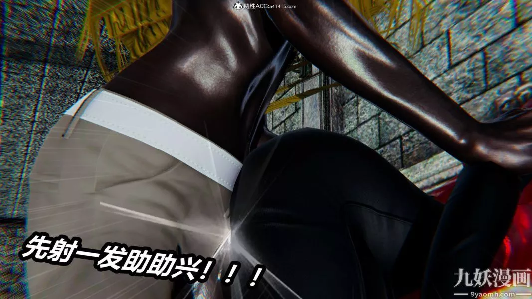 [3D]逆轉第二季[完整版]第21章【第06话】