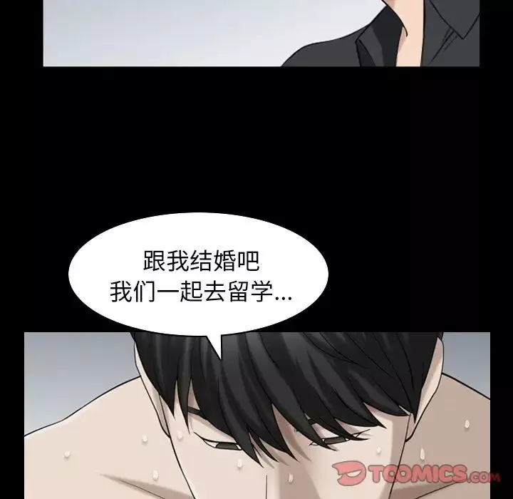 善良的她第31話