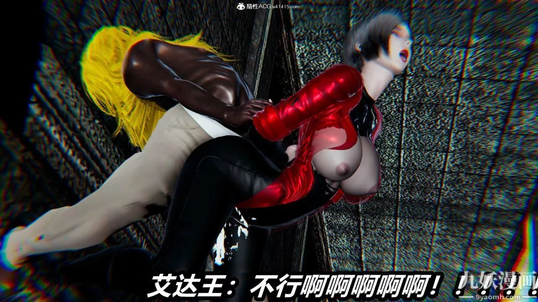 [3D]逆转第二季[完整版]-第21章【第06话】 - 图片 32