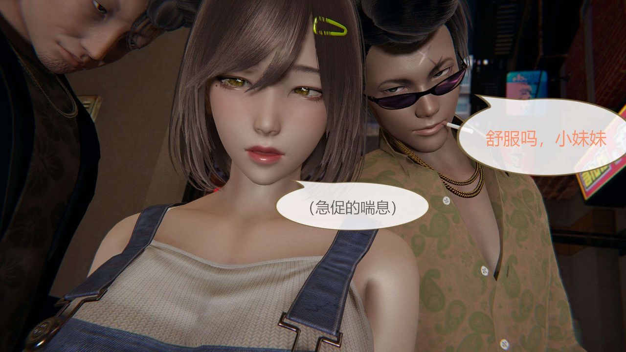 [3D]AI少女-幻影战队之章第02话