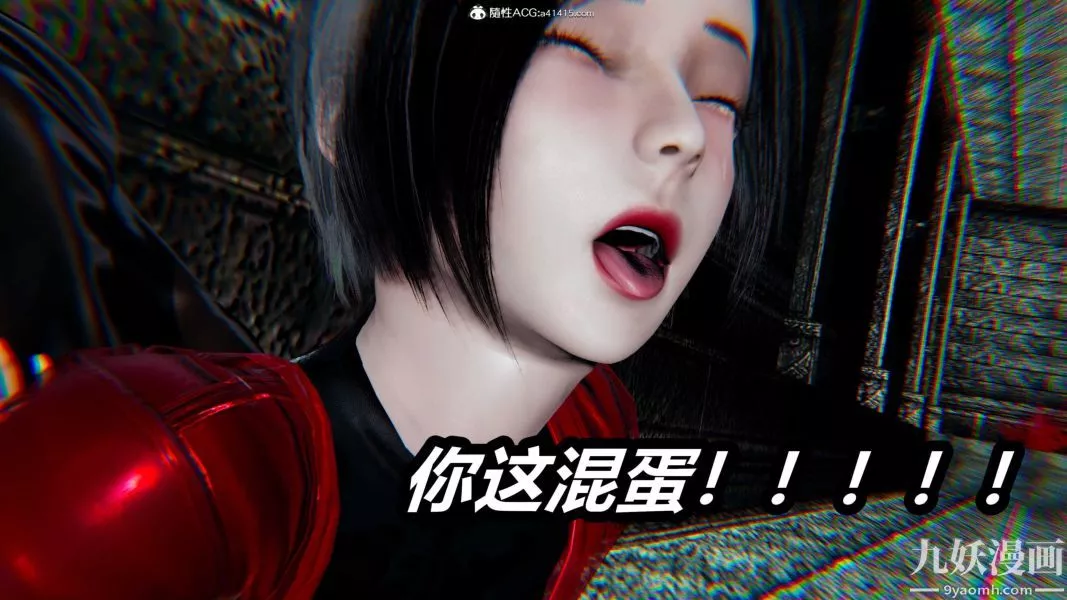[3D]逆轉第二季[完整版]第21章【第06话】