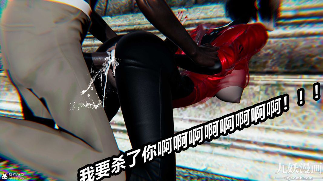 [3D]逆转第二季[完整版]第21章【第06话】