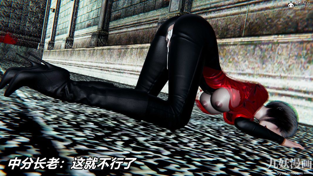 [3D]逆转第二季[完整版]第21章【第06话】