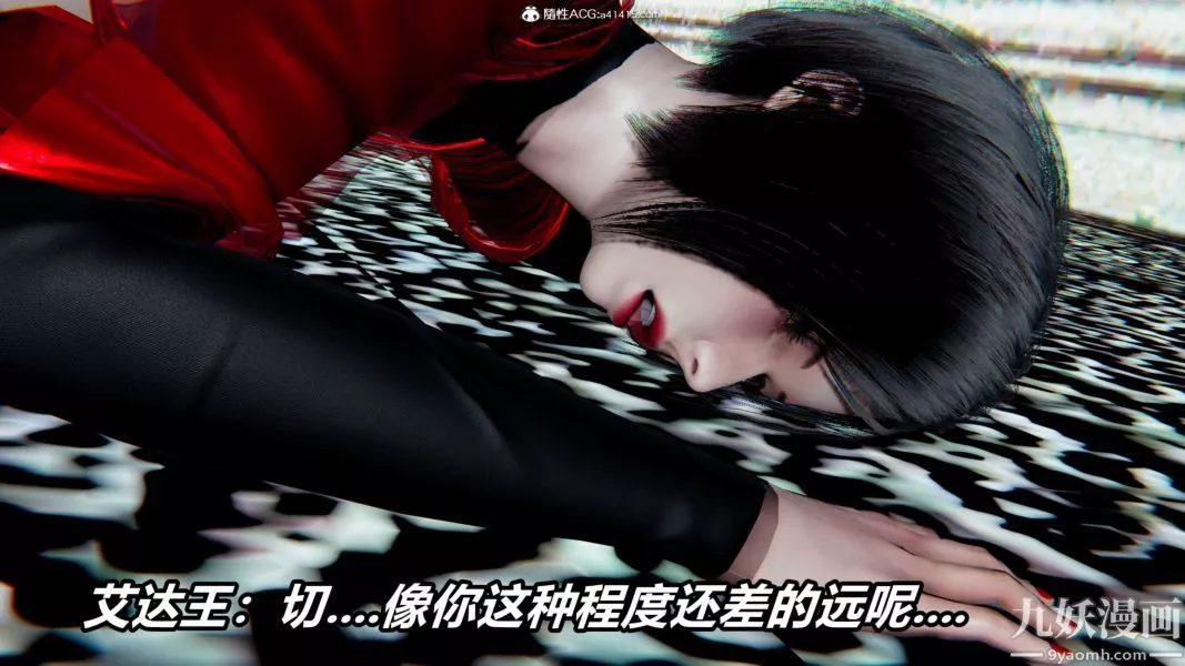 [3D]逆轉第二季[完整版]第21章【第06话】