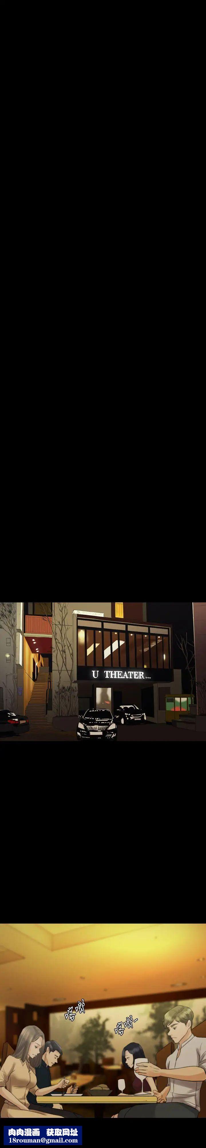 红杏出墙第12话