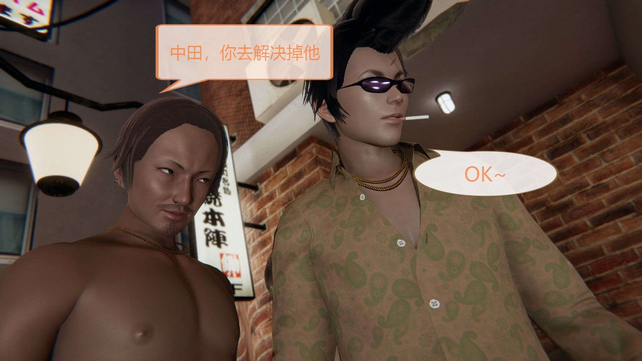 [3D]AI少女-幻影战队之章第02话