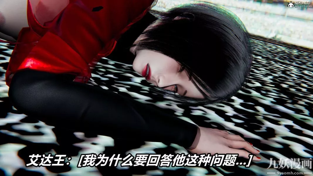[3D]逆轉第二季[完整版]第21章【第06话】