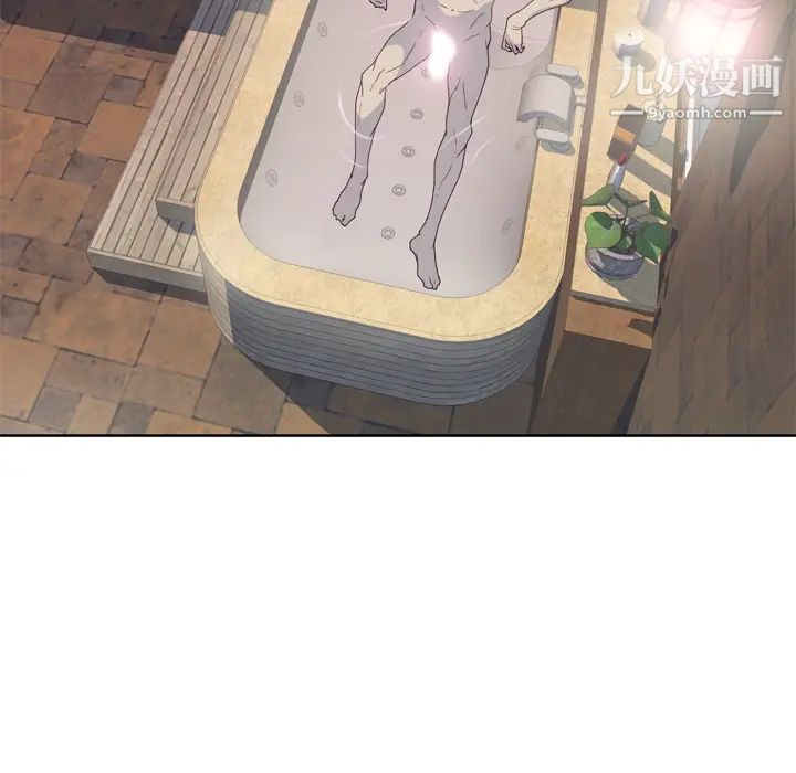 優質女人第17话