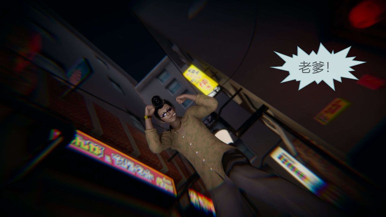 [3D]AI少女-幻影战队之章第02话