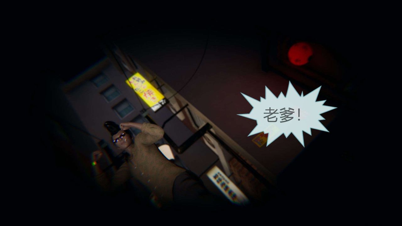 [3D]AI少女-幻影战队之章第02话