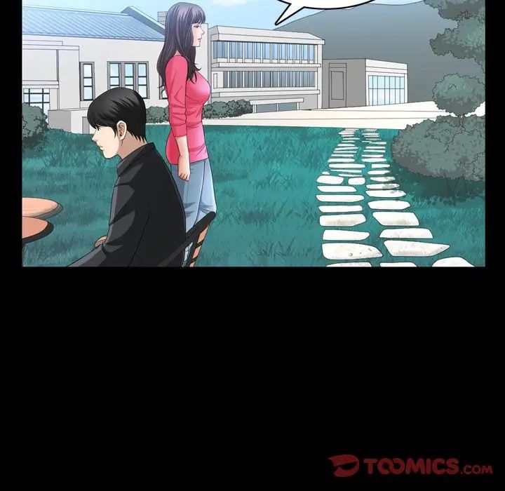 善良的她第31话