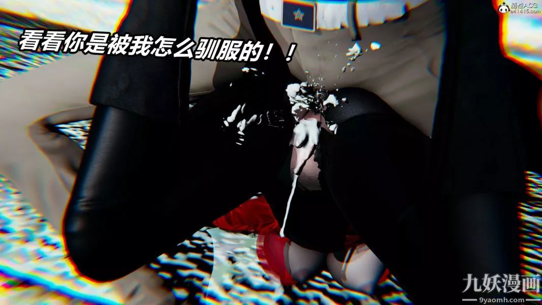 [3D]逆转第二季[完整版]-第21章【第06话】 - 图片 47