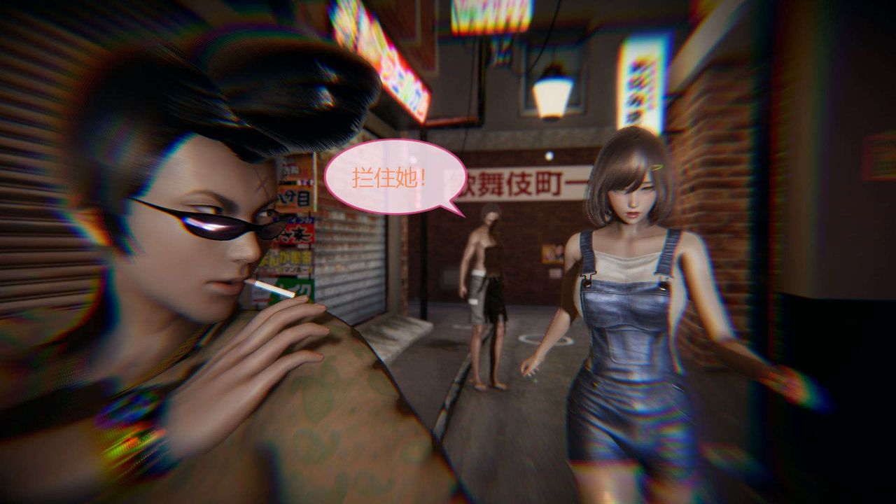 [3D]AI少女-幻影战队之章第02话