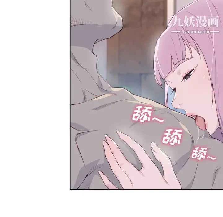 优质女人-第17话 - 图片 85