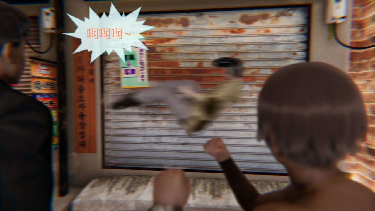 [3D]AI少女-幻影战队之章第02话