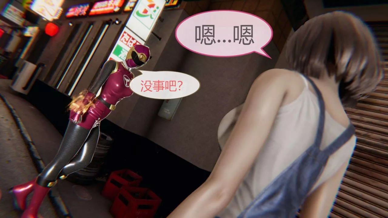 [3D]AI少女-幻影战队之章-第02话 - 图片 39