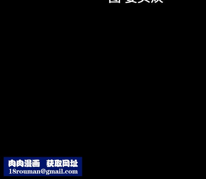 善良的她第31话