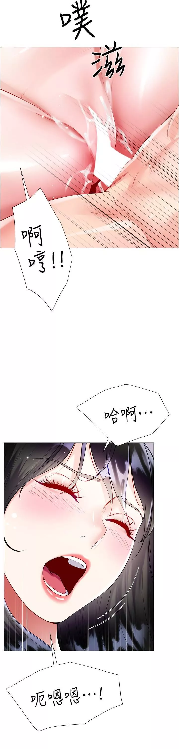 大嫂的裙子第56話-妳願意嫁給我嗎?