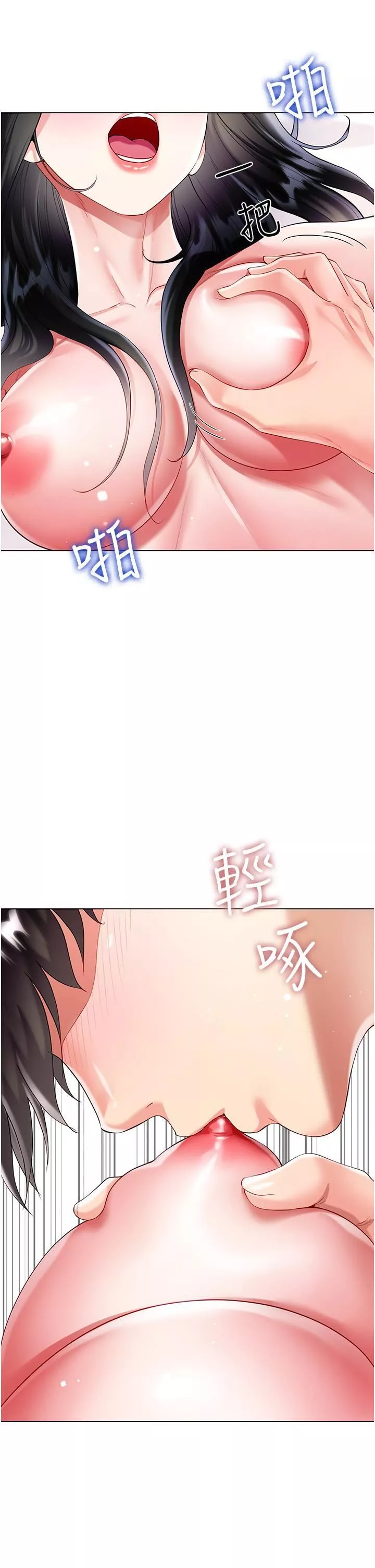 大嫂的裙子第56話-妳願意嫁給我嗎?