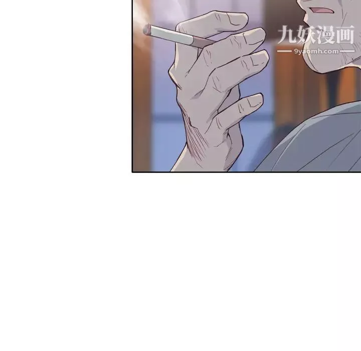 優質女人第17话