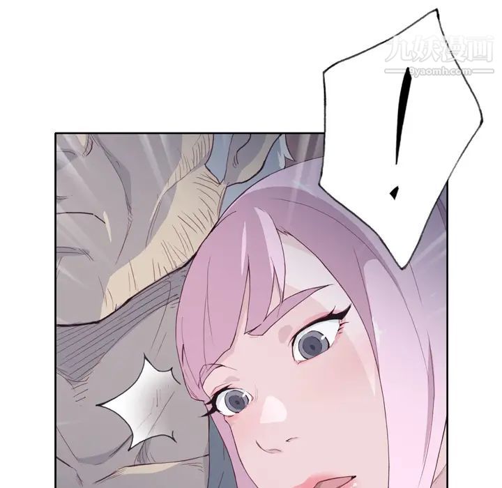 優質女人第17话