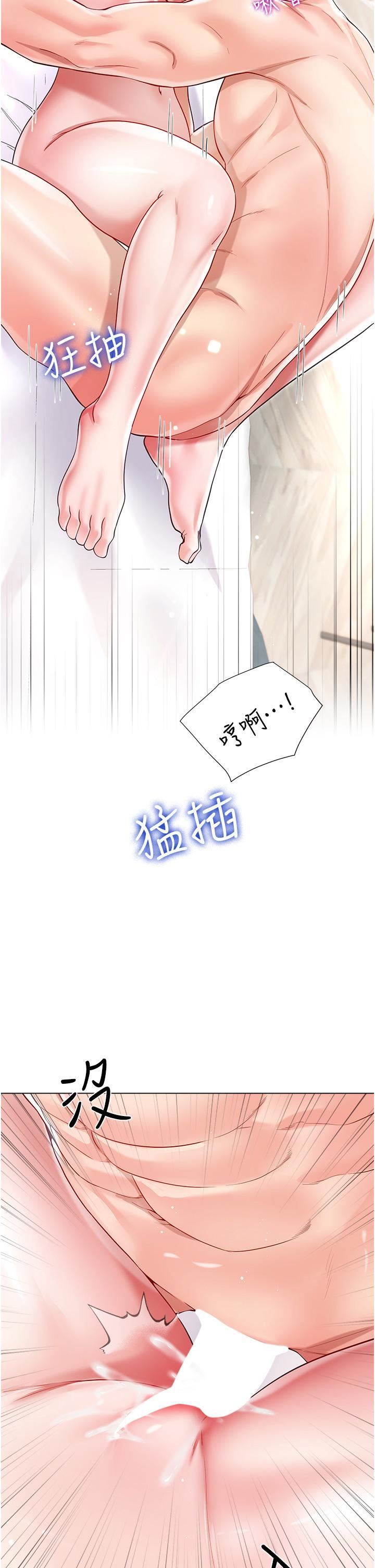大嫂的裙子第56話-妳願意嫁給我嗎?