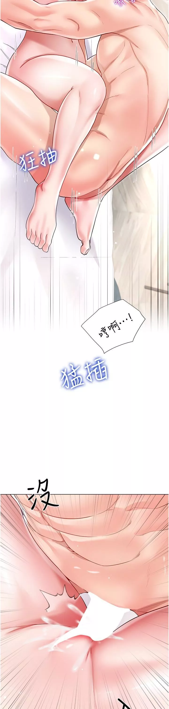 大嫂的裙子-第56话-妳愿意嫁给我吗? - 图片 40