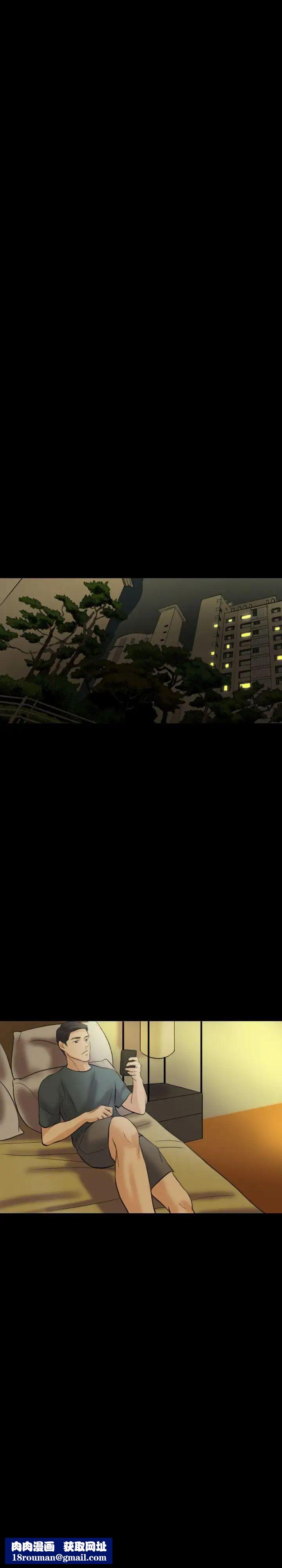 红杏出墙第13话