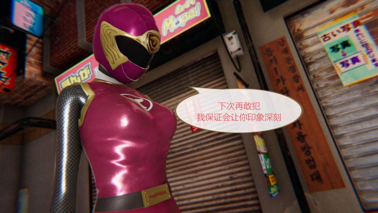 [3D]AI少女-幻影戰隊之章第02話