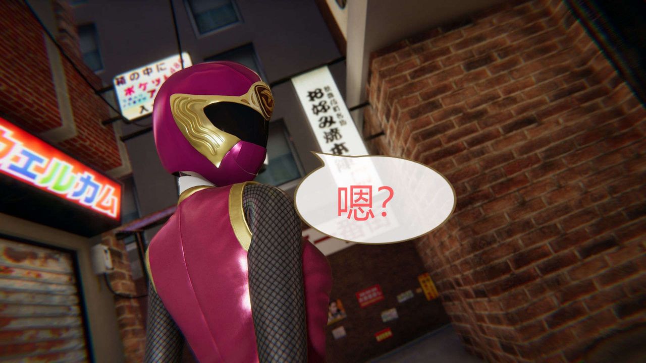 [3D]AI少女-幻影战队之章第02话