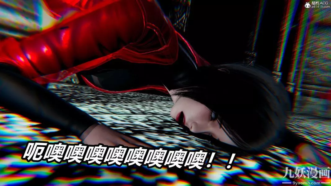 [3D]逆转第二季[完整版]-第21章【第07话】 - 图片 11