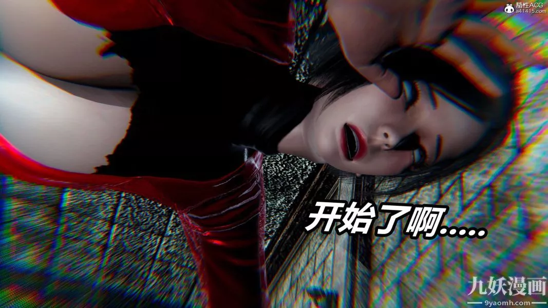 [3D]逆轉第二季[完整版]第21章【第07话】