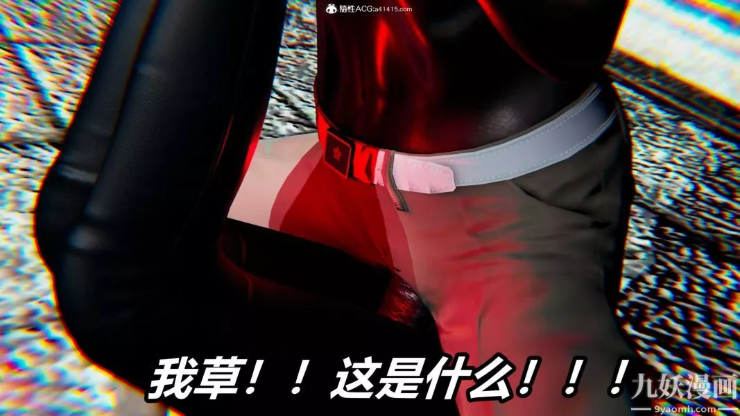 [3D]逆转第二季[完整版]-第21章【第07话】 - 图片 14
