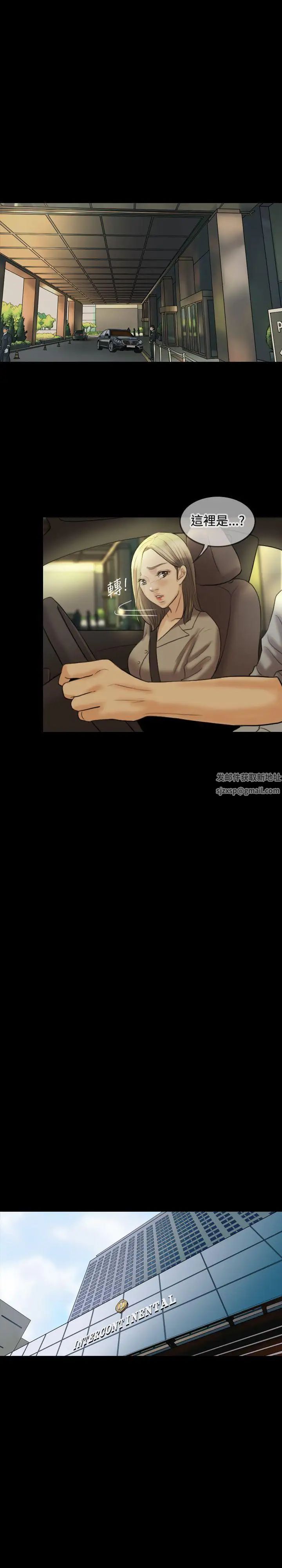 红杏出墙第13话