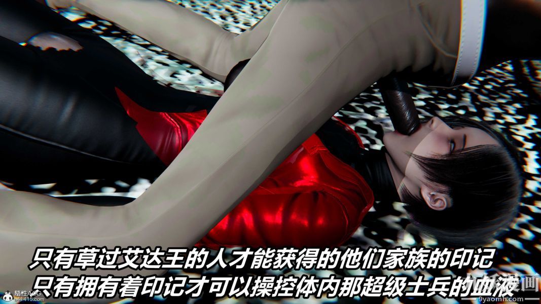 [3D]逆转第二季[完整版]第21章【第07话】