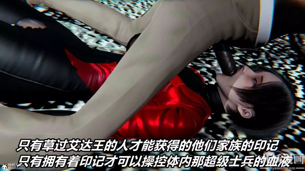 [3D]逆轉第二季[完整版]第21章【第07话】