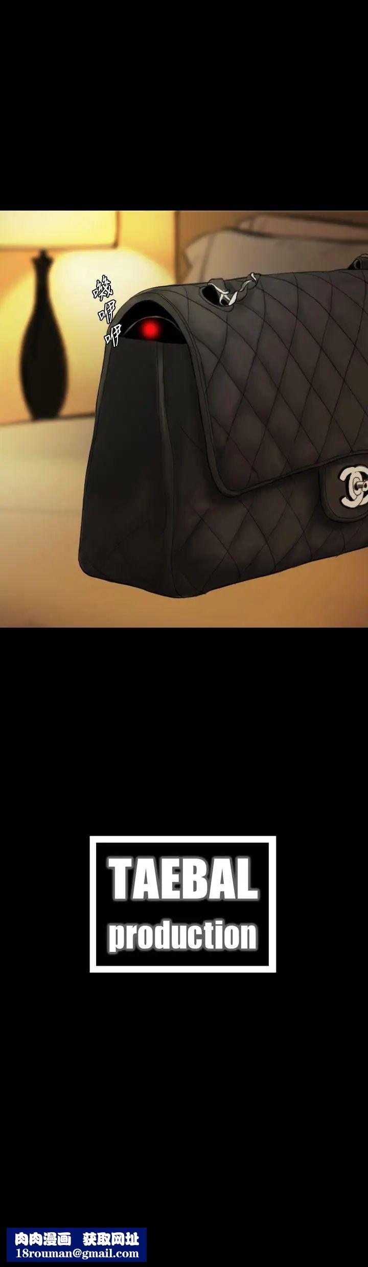 善良的她第32话